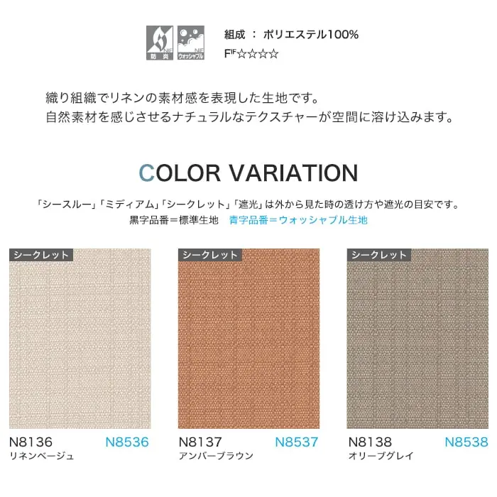 COLOR VARIATION
