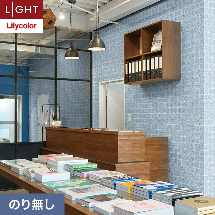 壁紙 のり無し リリカラ ライト パターン 巾92cm LL-6179【掲載品番】LL-6179