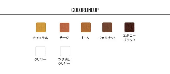 木部塗料 WOODLOVE 水性ウレタンニス 250ml【掲載品番】NPH-WL-WUV-25-NT / NPH-WL-WUV-25-TK / NPH-WL-WUV-25-OK / NPH-WL-WUV-25-WN / NPH-WL-WUV-25-EB / NPH-WL-WUV-25-CL / NPH-WL-WUV-25-MCL