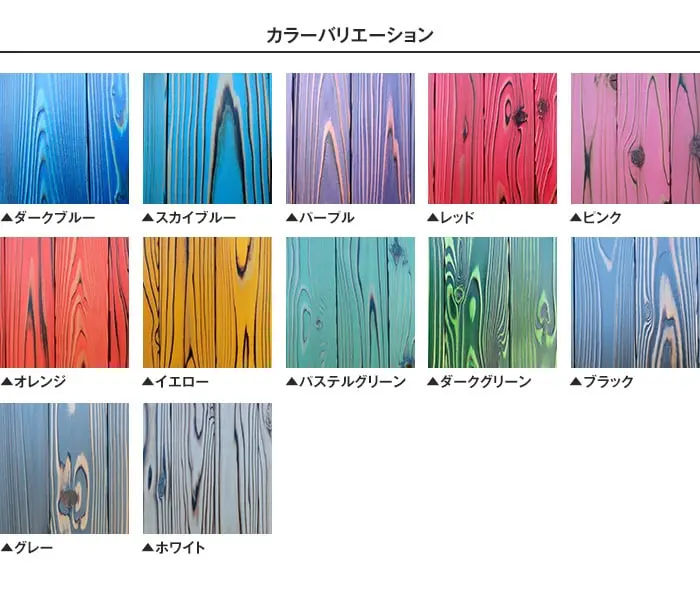 UROCO 焼杉 内装用 化粧パネル M (10枚セット) サネ無【掲載品番】UROCO-MSN-Y1 / UROCO-MSN-Y2 / UROCO-MSN-Y3 / UROCO-MSN-Y4 / UROCO-MSN-Y5 / UROCO-MSN-Y6 / UROCO-MSN-Y7 / UROCO-MSN-Y8 / UROCO-MSN-Y9 / UROCO-MSN-Y10 / UROCO-MSN-Y11 / UROCO-MSN-Y12