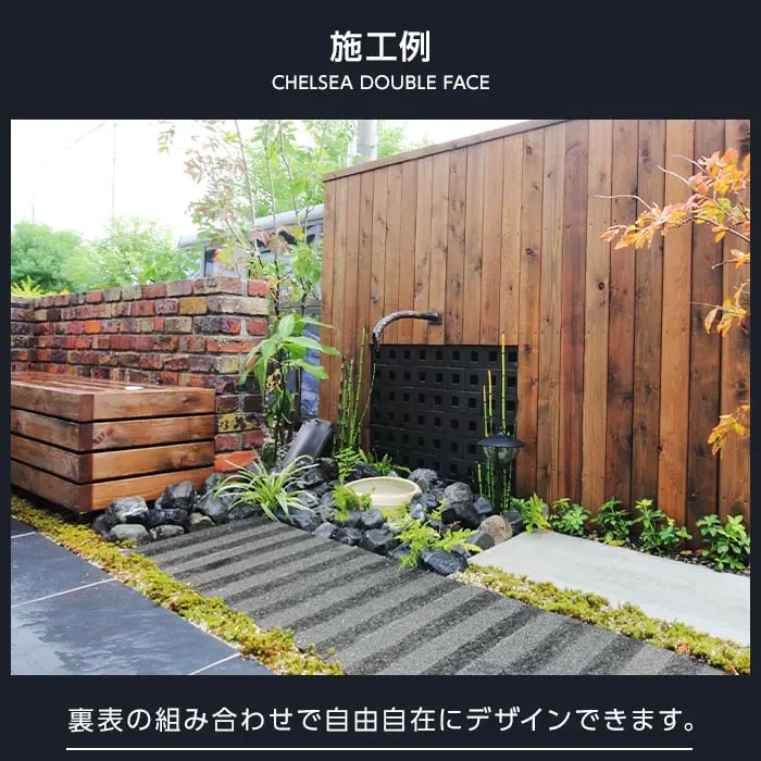 安山岩パネル TIME&GARDEN チェルシーダブルフェイス 18枚入【掲載品番】TG-CDF-GR / TG-CDF-LP