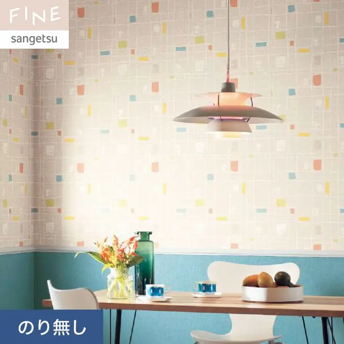 壁紙 のり無し サンゲツ FINE スヌーピー 巾92.5cm FE76717【掲載品番】FE76717