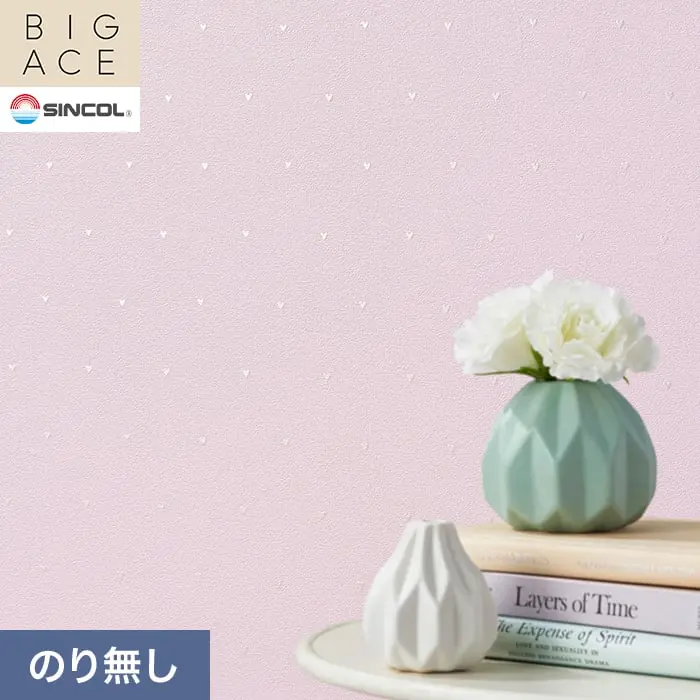 壁紙 のり無し シンコール BIGACE パターン 巾92.5cm BA3407【掲載品番】BA3407