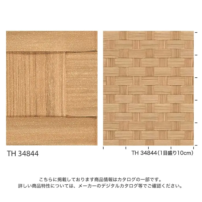 こちらに掲載しております商品情報はカタログの一部です。
