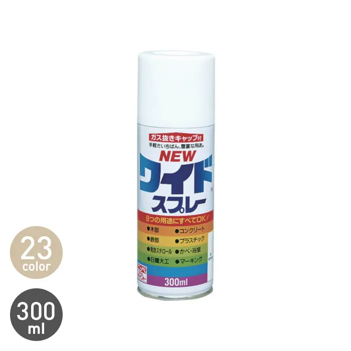多用途ラッカー ニューワイドスプレー 300ml【掲載品番】NP-NWSP-30-06 / NP-NWSP-30-07 / NP-NWSP-30-01 / NP-NWSP-30-02 / NP-NWSP-30-26 / NP-NWSP-30-27 / NP-NWSP-30-28 / NP-NWSP-30-11 / NP-NWSP-30-10 / NP-NWSP-30-08 / NP-NWSP-30-09 / NP-NWSP-30-23 / NP-NWSP-30-22 / NP-NWSP-30-21 / NP-NWSP-30-12 / NP-NWSP-30-13 / NP-NWSP-30-24 / NP-NWSP-30-14 / NP-NWSP-30-15 / NP-NWSP-30-25 / NP-NWSP-30-03 / NP-NWSP-30-04 / NP-NWSP-30-05