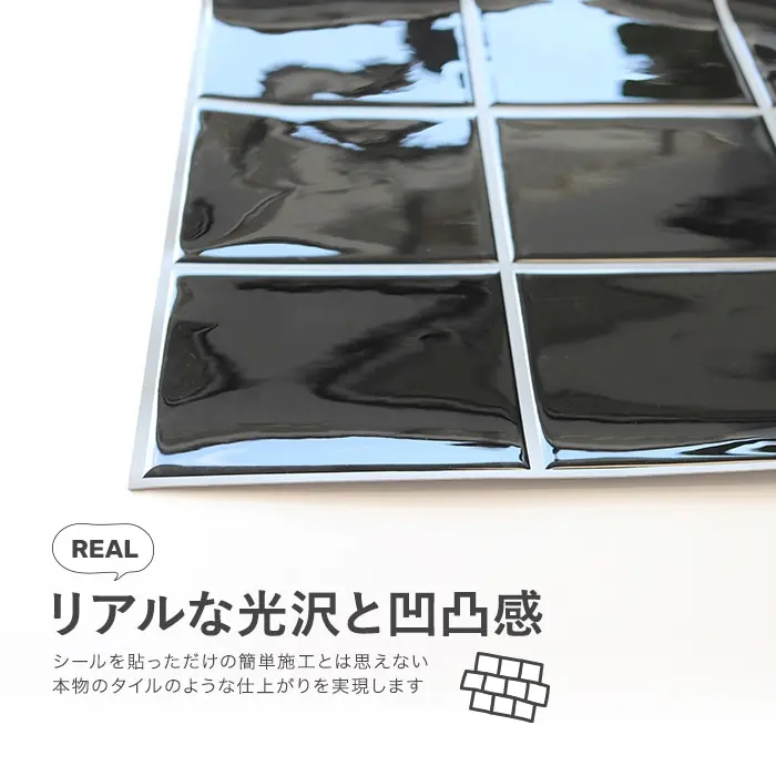 リアルな光沢と凹凸感