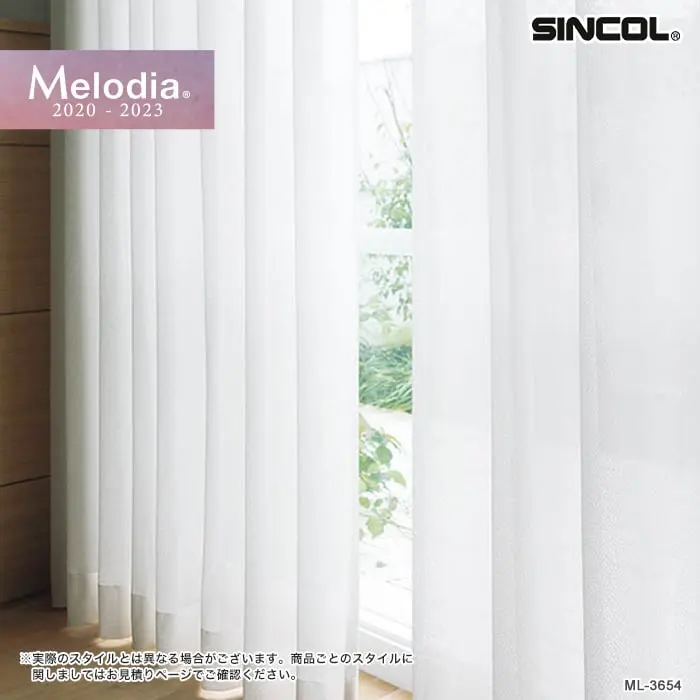 実際のスタイルとは異なる場合がございます。