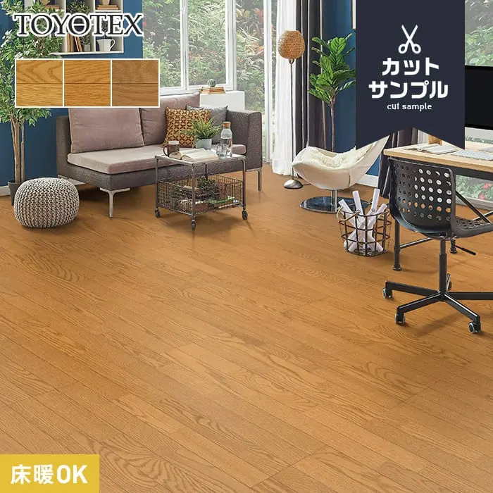 床暖OK