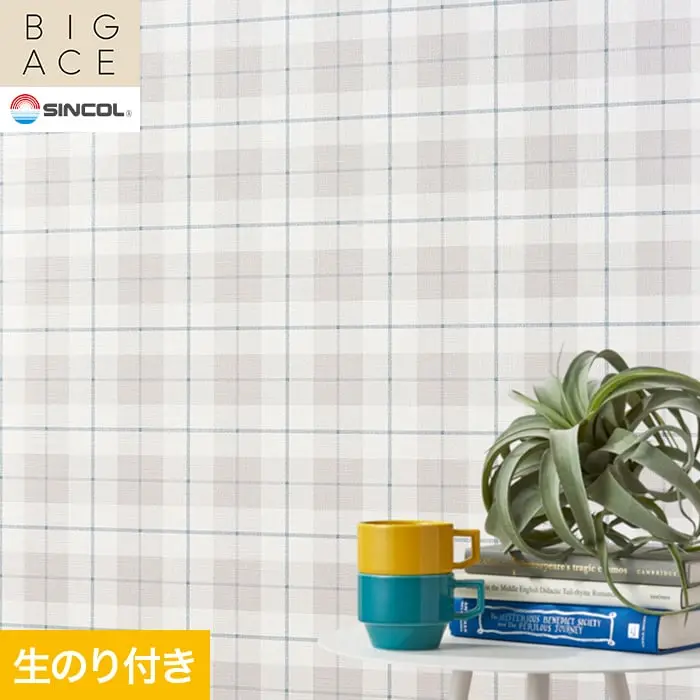 壁紙 のり付き シンコール BIGACE パターン 巾92.5cm BA3404【掲載品番】BA3404