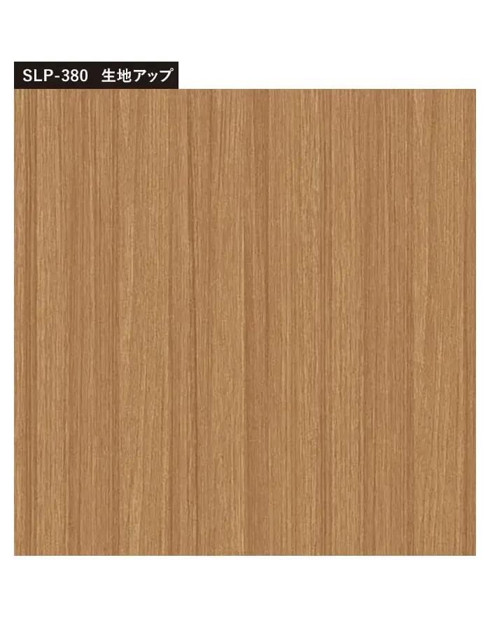 壁紙 のり付き (ミミ付き) シンコール SLP-380 巾92.5cm【掲載品番】SLP-380