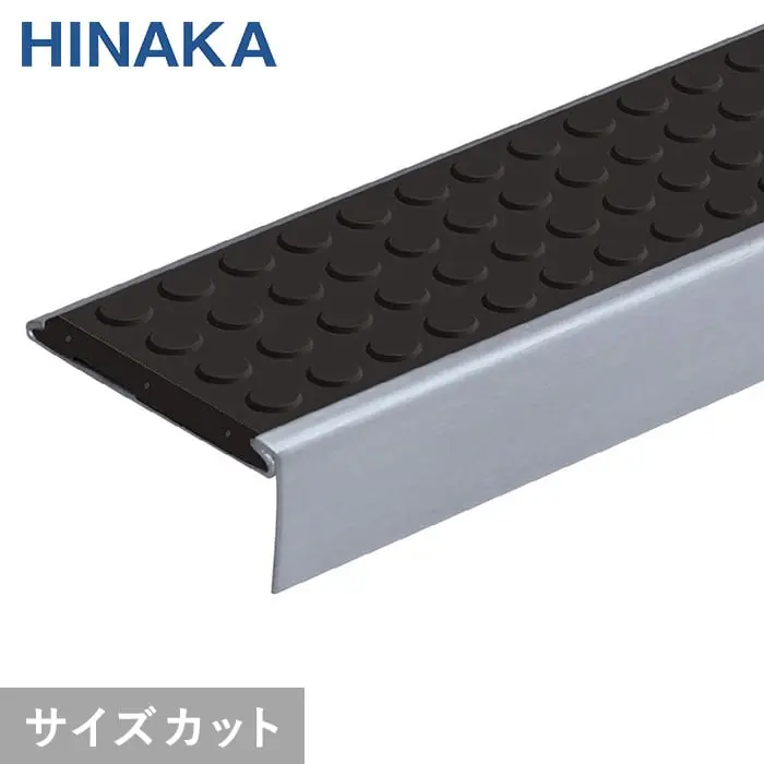 充填タイヤノンスリップ 階段すべり止め 伸縮防止タイヤタイプ ステンレス 【Pタイル・長尺シート用】 HNSP-40D【掲載品番】HNSP-40D