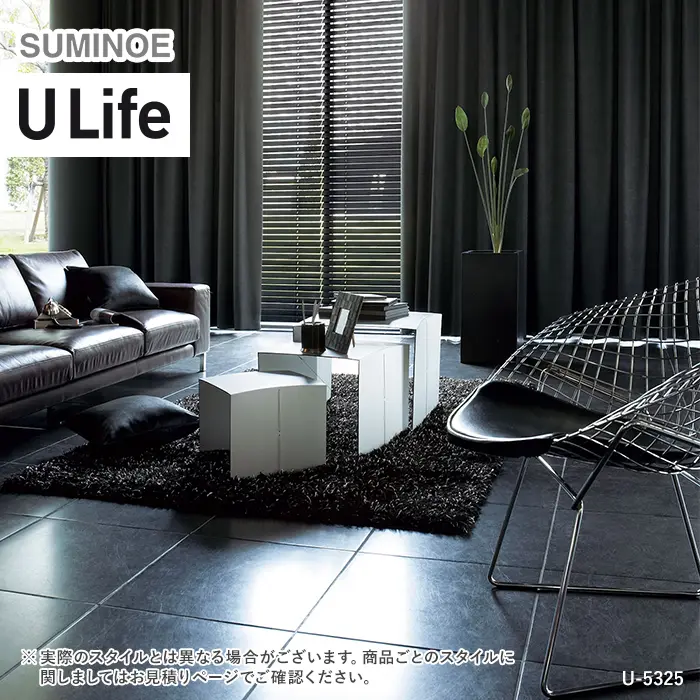 オーダーカーテン スミノエ U Life ユーライフ U-5323~U-5325【掲載品番】SUM-ULIFE25-127