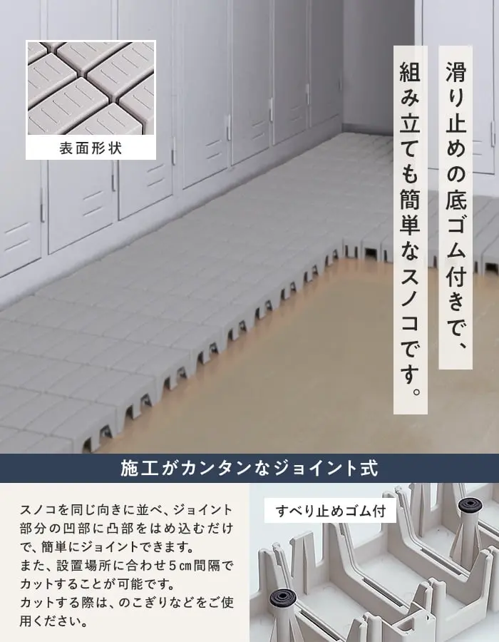 テラモト エコTKブロックスノコ 450×100 1ピース【掲載品番】ETKBS-1P-GY