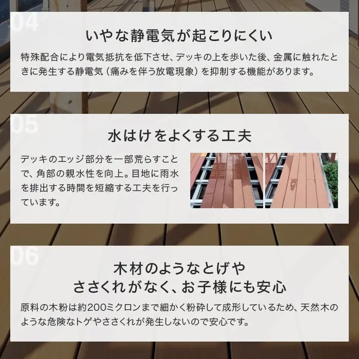 いやな静電気が起こりにくい