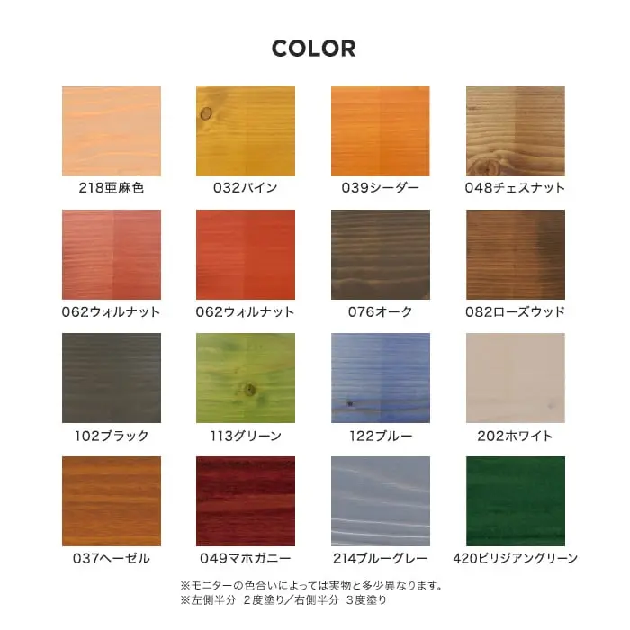 COLOR