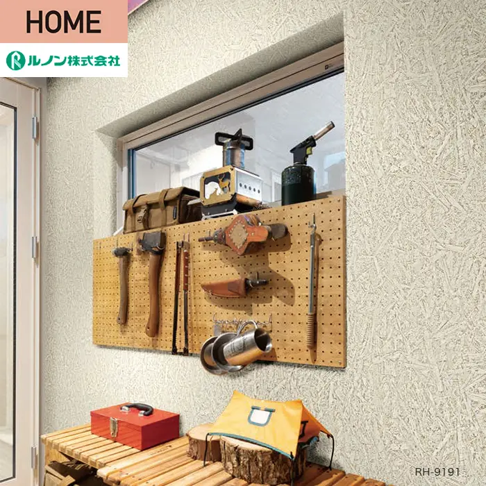 壁紙 のり付き ルノン HOME 木目 巾93cm RH-9191【掲載品番】RH-9191