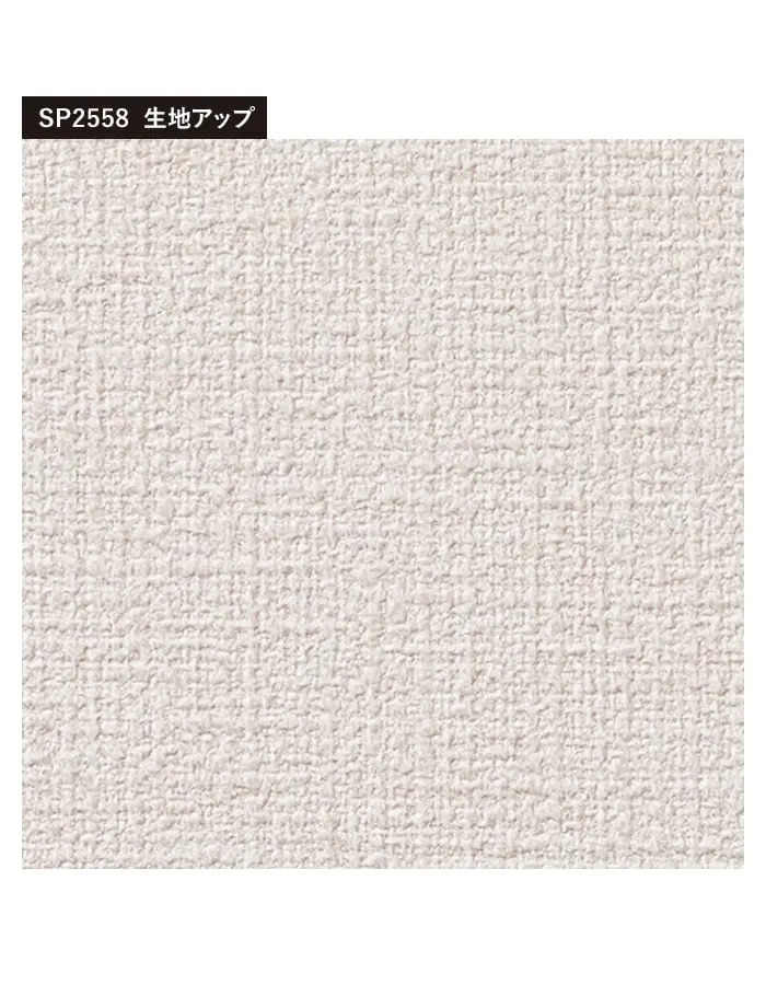 壁紙 のり付き チャレンジセット (スリット壁紙90cm巾+道具) 30m SP2558【掲載品番】SP2558