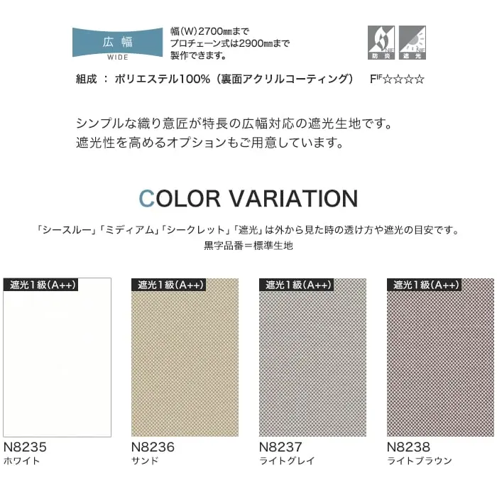 COLOR VARIATION