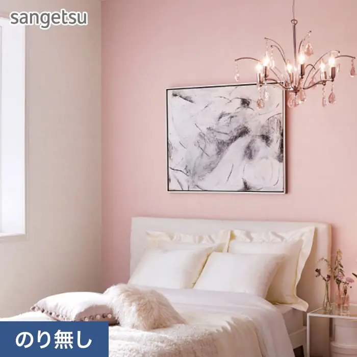 壁紙 のり無し サンゲツ SP2586 (旧SP9794) (巾92cm) 【掲載品番】SP2586