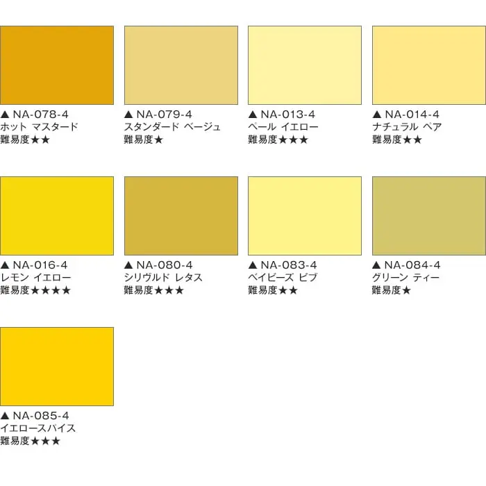 COLOR VARIATION