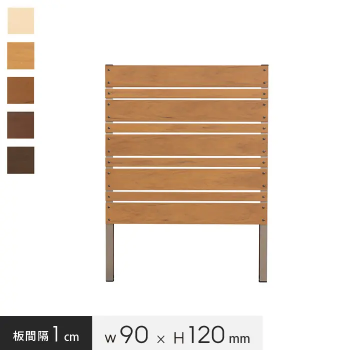 板間隔1cm