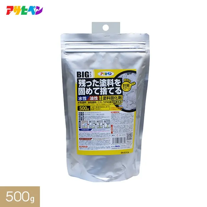 水性油性兼用固化剤 500g【掲載品番】WBOB-SS-500