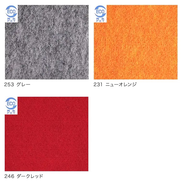 【個人様向け】パンチカーペット ゼットパンチ 150cm巾×30m巻【1本売】 ポリエステル繊維使用品【掲載品番】206 / 209 / 205 / 270 / 297 / 202 / 233 / 290 / 211 / 225 / 238 / 239 / 253 / 231 / 246