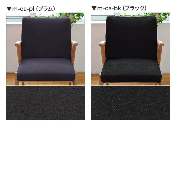カラーラインナップ