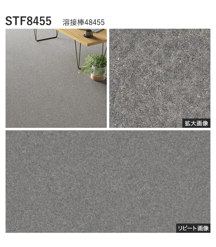 リピート画像
