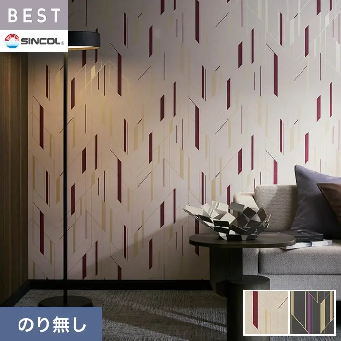 壁紙 のり無し シンコール ベスト モダン調 巾92.5cm BB2553・BB2554【掲載品番】BB2553 / BB2554