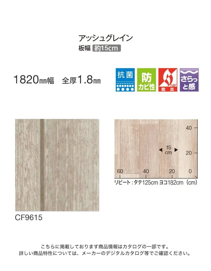 アッシュグレイン