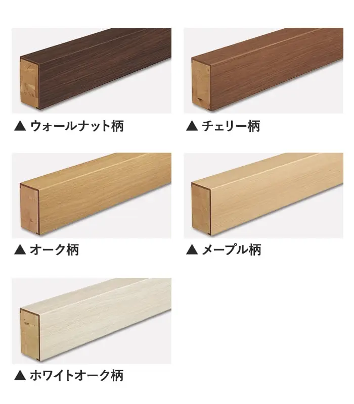 カラーラインナップ