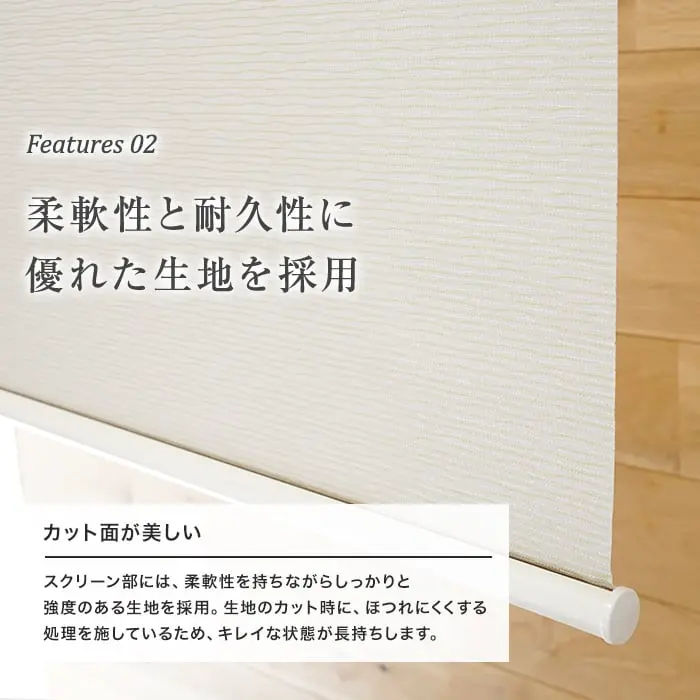 柔軟性と耐久性に優れた生地を採用