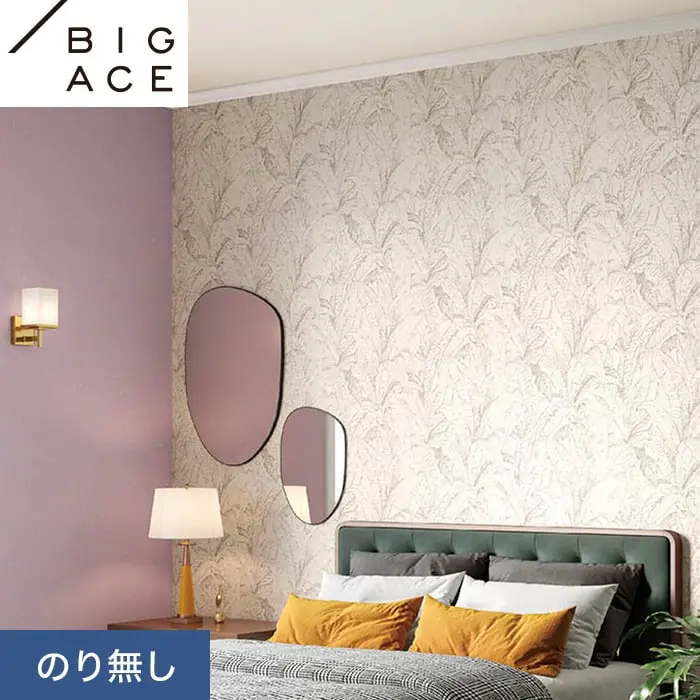 壁紙 のり無し シンコール BIGACE フラワー 巾92.5cm BA7362【掲載品番】BA7362