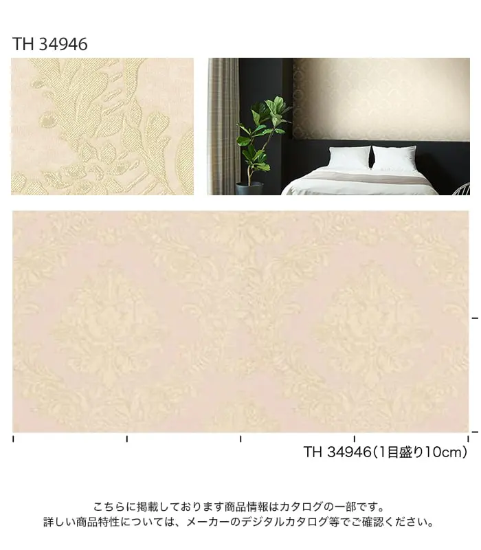 こちらに掲載しております商品情報はカタログの一部です。