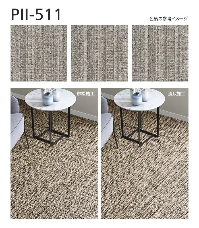 カラーラインナップ