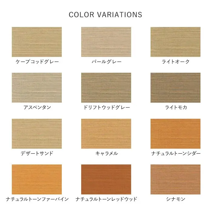 COLOR VARIATIONS
