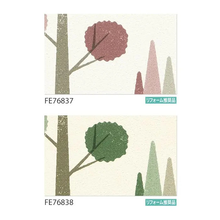 壁紙 のり付き サンゲツ FINE 北欧・カジュアル 巾92.5cm FE76837・FE76838【掲載品番】FE76837 / FE76838