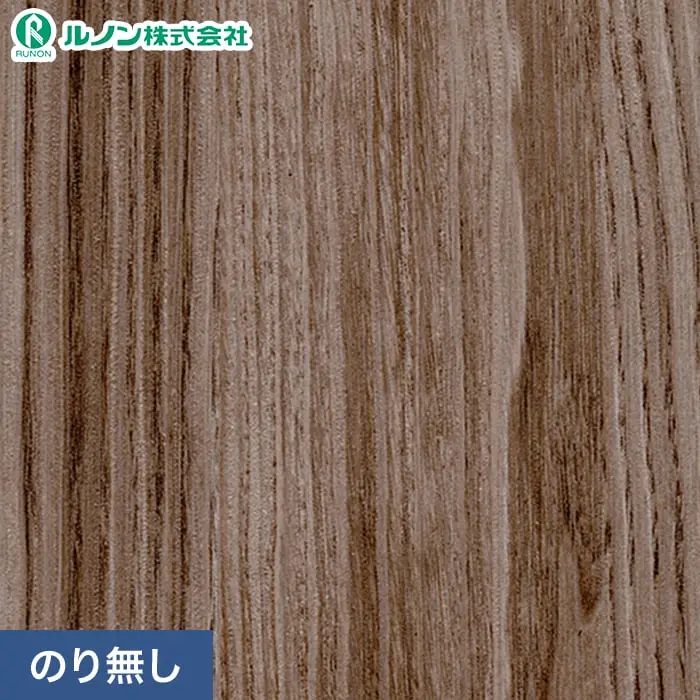 壁紙 のり無し ルノン マークII RM-853 (巾92cm)(旧RM-659)【掲載品番】RM-853