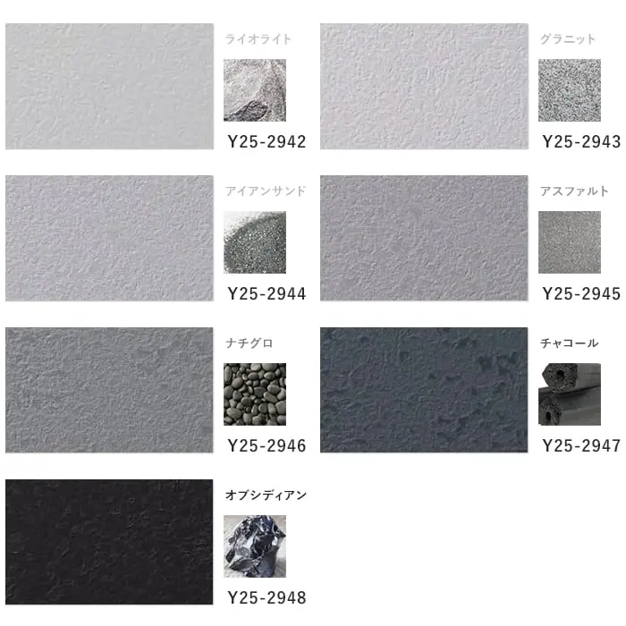 壁紙 のりなし ルノンフレッシュ 幼児の城 GRAY 巾92cm【掲載品番】Y25-2942 / Y25-2943 / Y25-2944 / Y25-2945 / Y25-2946 / Y25-2947 / Y25-2948