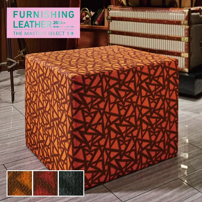 FURNISHING LEATHER