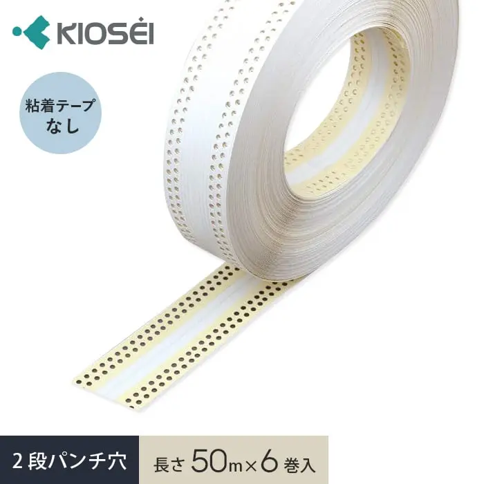 粘着テープなし