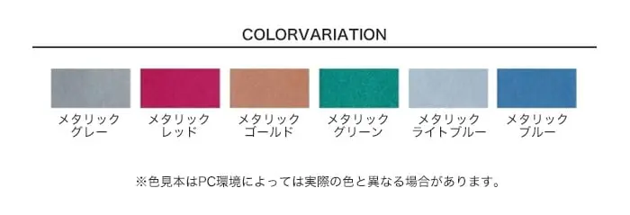 アサヒペン メタリックスプレー 300ml【掲載品番】AP-TSU0005-A / AP-TSU0005-B / AP-TSU0005-C / AP-TSU0005-D / AP-TSU0005-E / AP-TSU0005-F