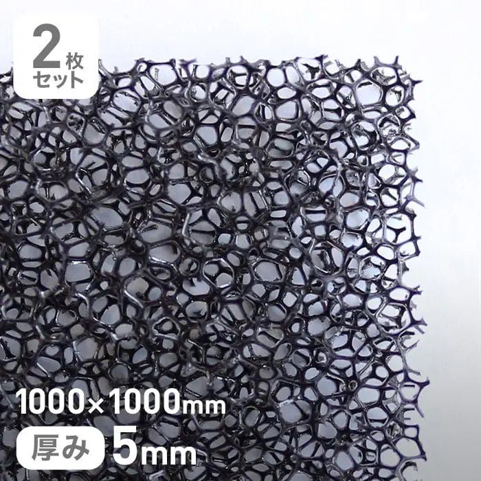 1000×1000mm厚み5mm