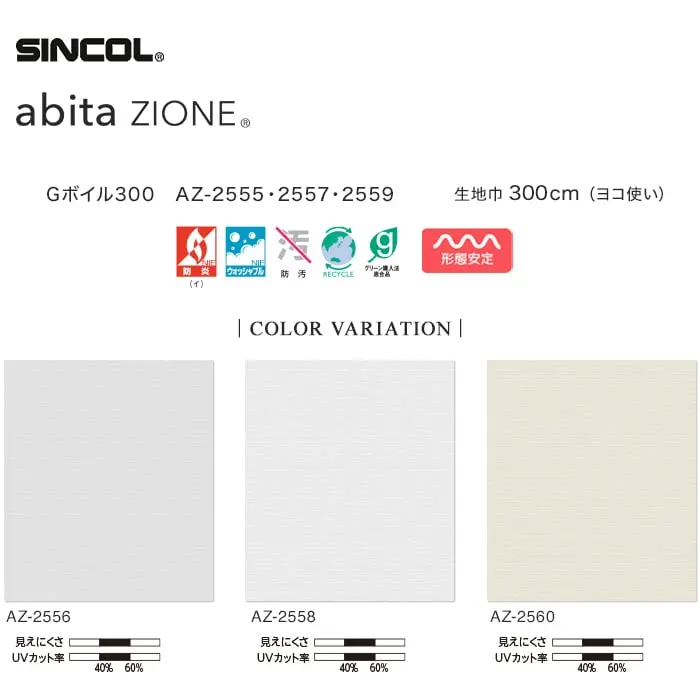 COLOR VARIATION