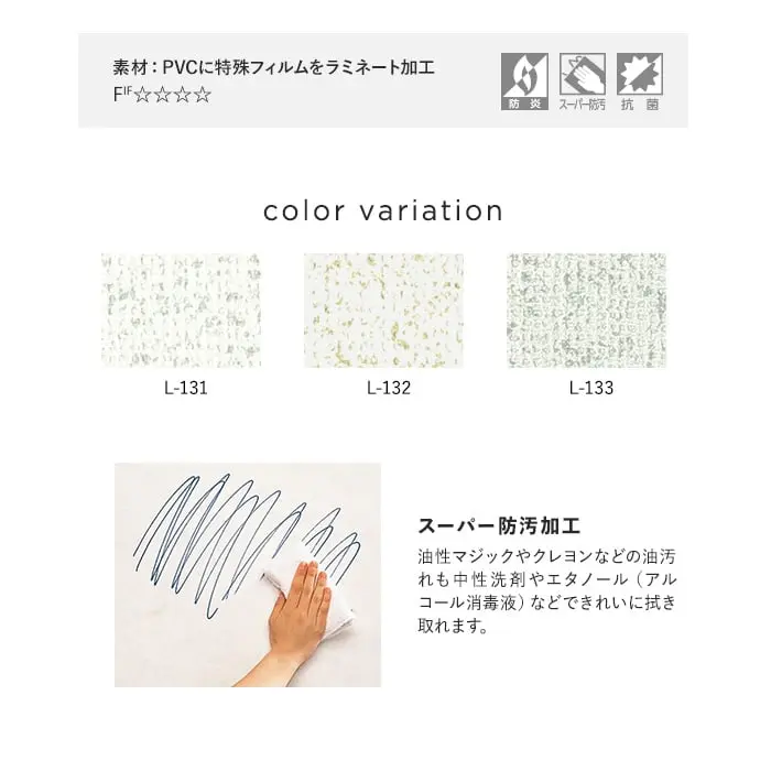 カラーラインナップ