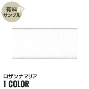 ロザンナマリア