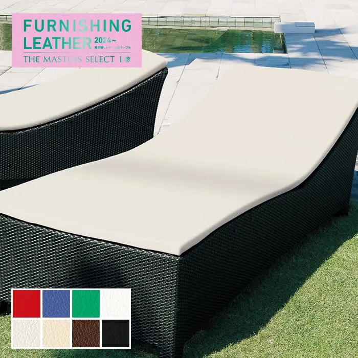FURNISHING LEATHER