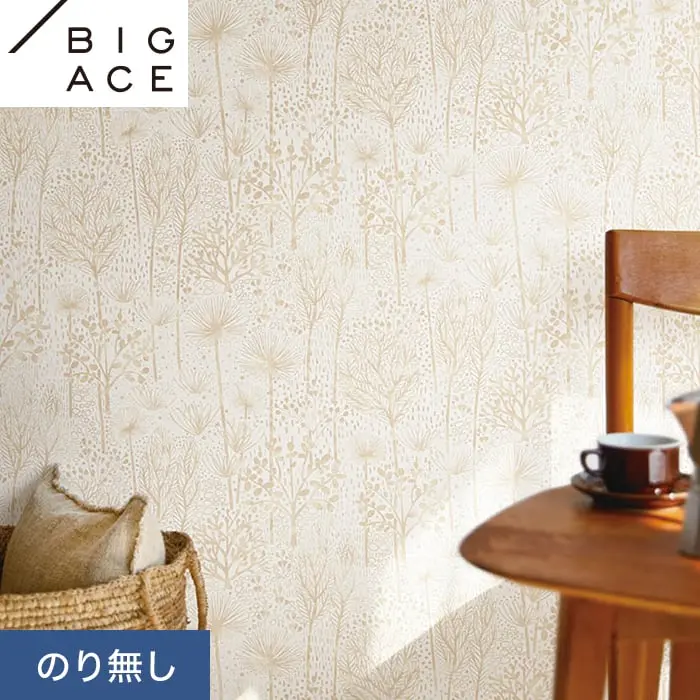 壁紙 のり無し シンコール BIGACE フラワー 巾92.5cm BA7388【掲載品番】BA7388