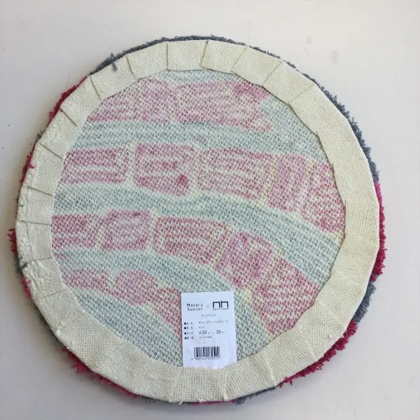 【55%OFF】【訳あり】 スミノエ NEXT HOME チェアパッド 円形 キャンディーヘビ 35cm×35cm【掲載品番】WKAR-00546